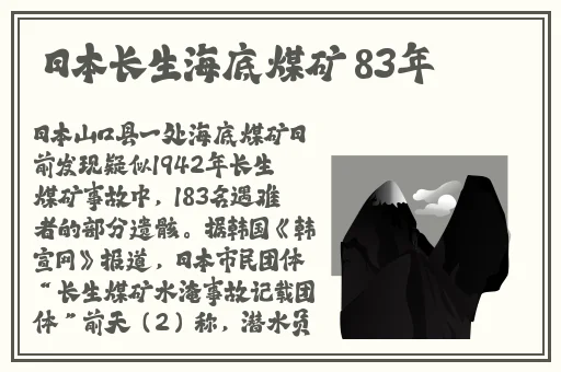 闵儿老师生物课亲身示范